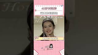 這么帥41女的前女友戚薇這信息量真是把我驚了又驚啊!#戚薇 #林子君 #李承鉉  #震驚  #萬萬想不到
