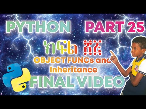 The Finale: Python Lesson 25 | Object Functions & Inheritance