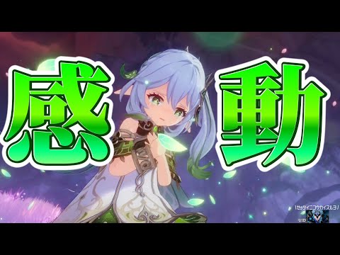 スメール魔神任務の結末に泣いた＃9【原神】