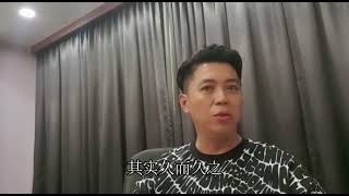 成功学