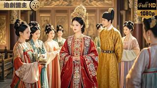 姑娘穿越复活古代王妃，逆天改命，一跃成为皇上心头宝！ #中国电视剧  #短剧  #短剧全集