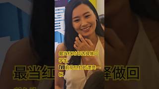 在TVB巅峰时期却急流勇退前往美国学习戏剧表演的陈法拉，最后向世人证明，她的选择没有错。成功打入好莱坞的陈法拉舞台已变得更大。#陈法拉 #赎梦 #张家辉 #香港电影 #tvb港剧