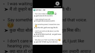 ViralEnglish #EnglishSpeakingChallenge#SpeakEnglishFluently#EnglishSpeakingGo#EnglishSpeakingTips