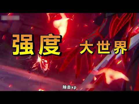 「仆人抽取建议」还得是班尼特钟离 #原神枫丹 #原神