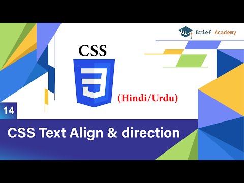 Css Text Align Tutorial in Hindi/Urdu