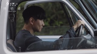 林俊傑 JJ Lin《倖存者 Drifter》MV 幕後花絮 Behind the Scenes
