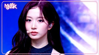 High Horse - NMIXX エンミックス 엔믹스 [Music Bank] | KBS WORLD TV 250321