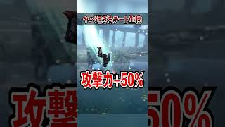 【ARK/ASA】最強チート生物3選！最後はガチのチート生物... ！#shorts  #asa #ark