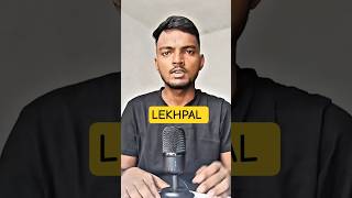 🤔Lekhpal kaise bane #lekhpal #upssscpet #govtjobs