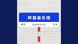 热血