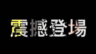 MaxMath 建宏文理 李翔英文 108年升高一 資優英文講座