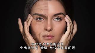 4个迹象出现，女性需提高警惕，你的身体在慢慢衰老！保养要及时