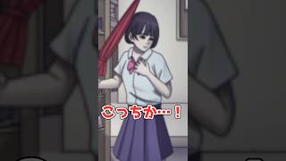違和感に気付ける？【意味怖ナゾトキ】 #shorts #vtuber #新人vtuber #謎解き #ゲーム実況 #都市伝説 #推理 #意味怖 #ミステリー #スマホゲーム #人怖 #意味怖ナゾトキ