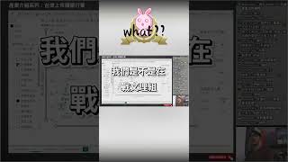 銀行業的薪資中位數！文組畢業生比看！ #Short