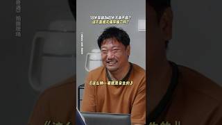 《奇遇》黄遇奇：难道我真是穿越天才？#电影奇遇 #搞笑 #电影 #電影