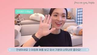 [Vlog] 2021/1/1 what I did_해돋이 / 팥라떼 / 2021년 맞이 구매품 소개
