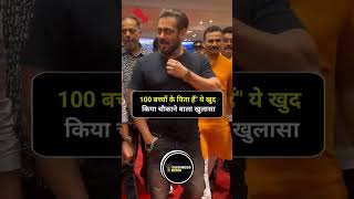 #successpoint #motivation #ambani #viralvidio #facts #facts #salmankhan #bollywood #shorts #2024shor