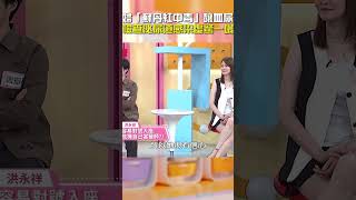 婦「 #蘇丹紅中毒」釀 #血尿？檢查 #泌尿道 #感染 虛驚一場！【#醫師好辣】#shorts