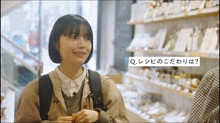 【発酵コラボ回】１人前食堂さんに聞いてみた。家族と料理、そして発酵のこと。