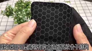 石墨烯蒸汽眼罩 熱敷緩解眼疲勞 45分鐘舒緩一整天的疲勞