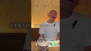もう失敗しない会社の選び方#営業 #光通信 #shorts