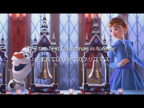 [和訳] Ring in the Season アナと雪の女王~家族の思い出~