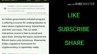 CRYPTO CURRENCY AND BLOCK CHAIN COURCE IN INDIA