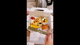 【ケーキ🍰】楽しそうな夫妻の風景