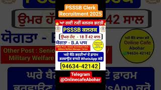 Psssb clerk recruitment 2025 out 🔥| psssb new recruitment | psssb update