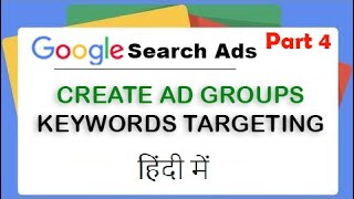 Create Ad Groups(Standard, Dynamic) and Keywords Targeting Hindi | Google search Ads Part 4