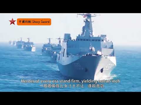 中国人民海军成立76周年：《向南 向蓝》 中国人民海军成立76周年：《向南 向蓝》