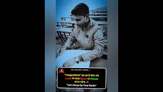 motivational quotes #motivationalquotes #upscquotes #sscmotivation #trending