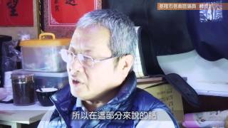 認識沛祥 - 基隆市信義區韓良圻議員推薦