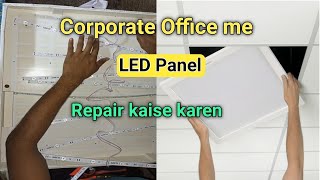 Led light repair | How to repair 2×2 led panel light 💯🔥🔥@SamElectrician