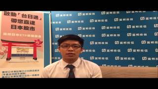 【日元匯率的歷史進程】