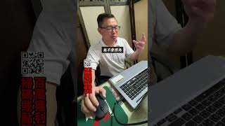 避險中的避險 #黃金  #股票投資 #當沖小王子