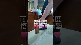 實木床架|可調整高度床架|雙人床架|寬床板床架|組裝簡易