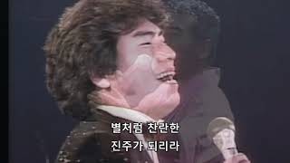 😍돌아온가황 😍나훈아  😍열애