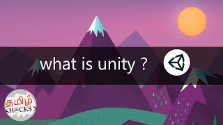 What is Unity ? | why it was introduced ? | meaning ? | use ? |  tamil hacks