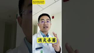 烦人的痘痘，三大害人误区，四大靠谱药物，你都知道吗？ 多看一点多省一点，快分享给你长痘的朋友#医学科普 #抖出健康知识宝藏 #异维a酸 #维a酸乳膏 #祛痘