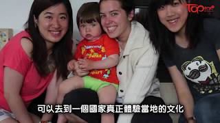 【TOPick專訪】90後少女異地留宿遊遍歐亞各國　窮遊香港女生：睡地板也是千金難買的旅遊體驗