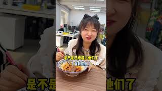 【明天誰做東】差生廚藝如何逆襲，麻辣鮮香嘎嘎香（下）#food #家庭菜 #美食做法 #美食 #小吃 #cooking #shorts