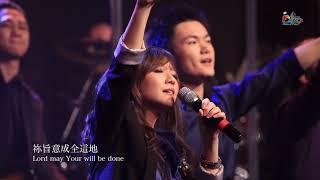 【尊貴全能神 Almighty God】現場敬拜MV (Live Worship MV) - 讚美之泉敬拜讚美 (16)