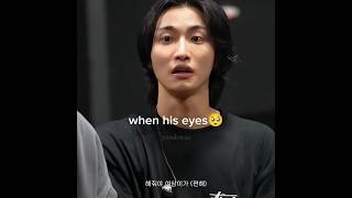 Boba eyes🥺 #ateez #seonghwa #ateezseonghwa