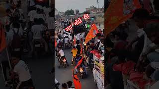 Bajrangdal song #bajrangdal #bhole