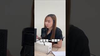 不要在覺得營業員好賺了！｜不只是營業員｜營業員好賺嗎？營業員平常都在幹嘛？｜EP.02-1 #營業員 #賺錢 #工作 #期貨 #選擇權 #交易 #期貨愛玩咖 #shorts #reels
