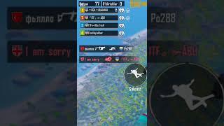 Azoblash xizmati ✅#fortnite #prikol #tdm #gaming #pubgprikol #bgmi #gamestation pubg live strim