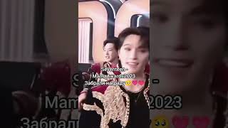 #shortsvideo#лучшиемоментыkpop#kpop2023