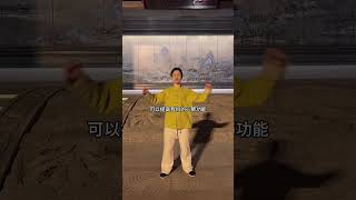 3个动作提升你的免疫力，点亮爱心，我们一起来锻炼。