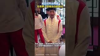 奥运冠军进西藏，马龙戴上了洁白的哈达 #国球乒乓#马龙